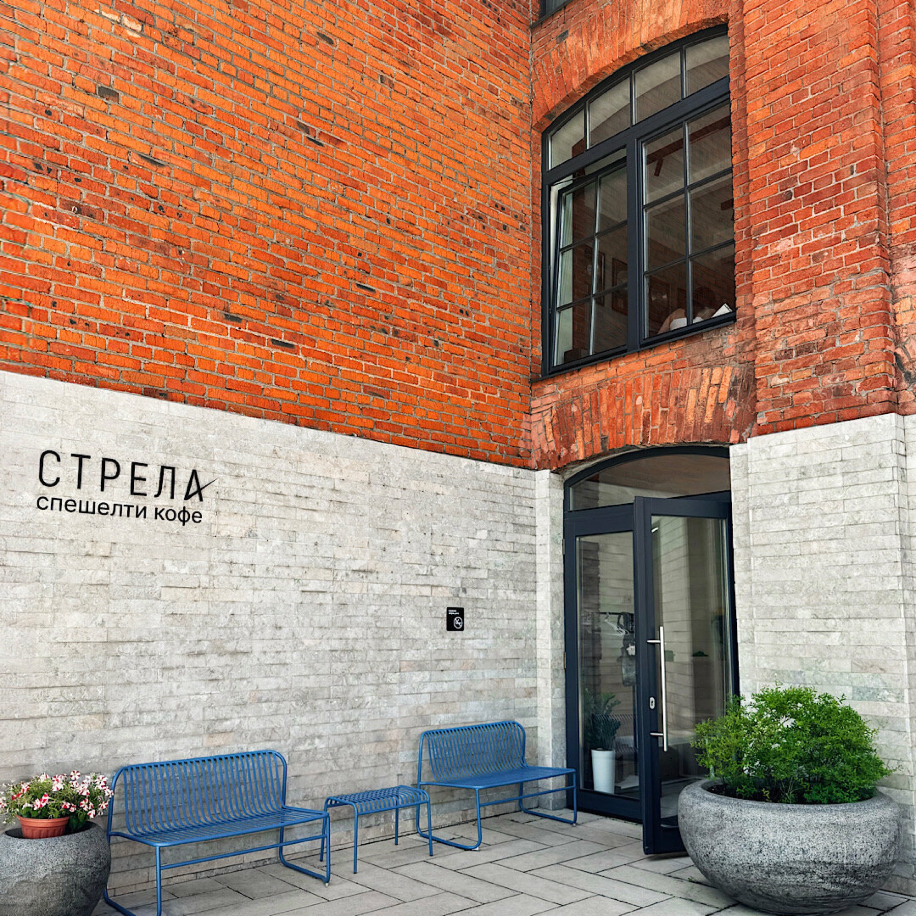 Фасад кофейни «Стрела» на 3-м Красносельском: вывеска и синие скамейки